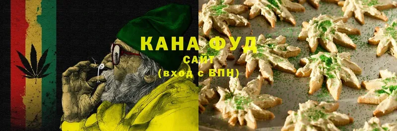 купить наркотик  Вязьма  блэк спрут ссылки  Печенье с ТГК конопля 